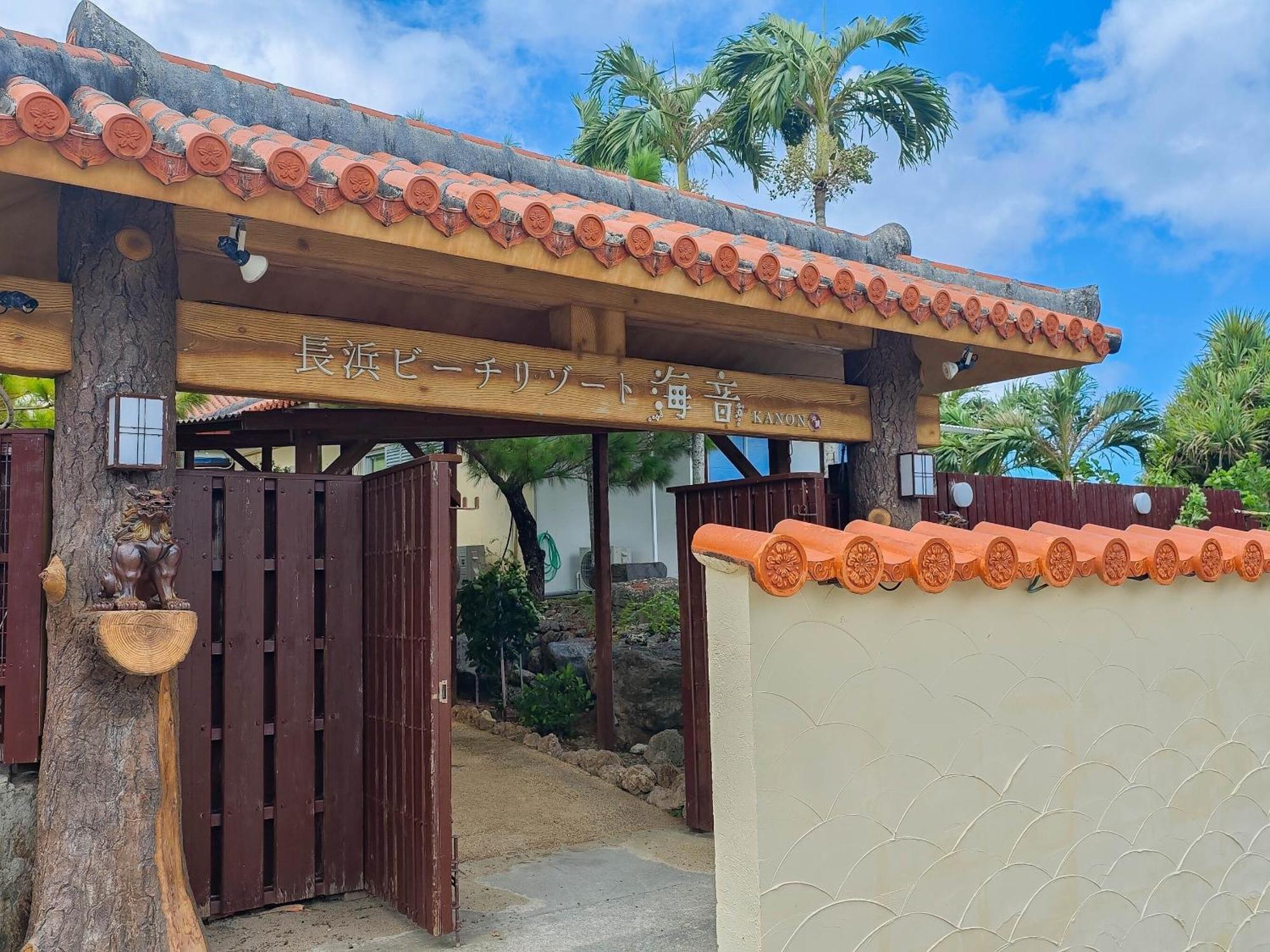 Nagahama Beach Resort Kanon Nakijin Εξωτερικό φωτογραφία