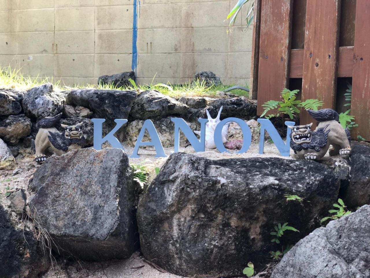 Nagahama Beach Resort Kanon Nakijin Εξωτερικό φωτογραφία